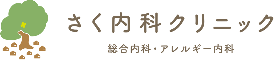 さく内科クリニック