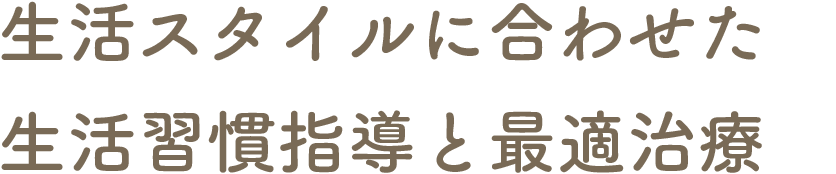 特徴その2写真